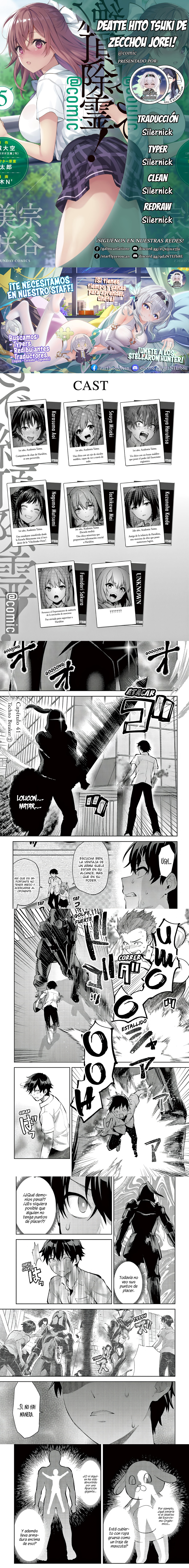 Imagen del capítulo 41